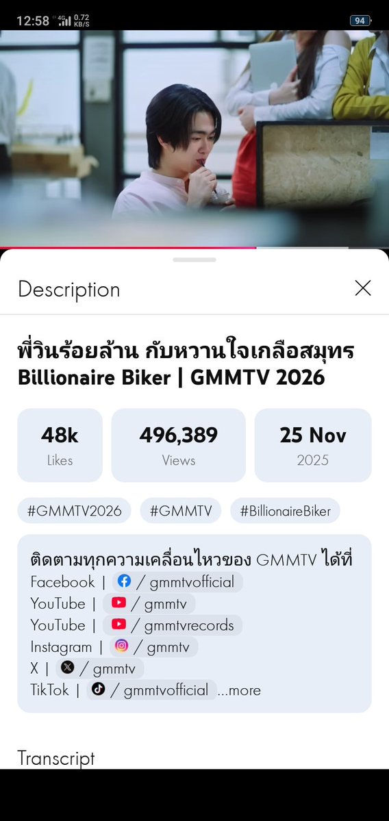 abenthusiastic's tweet image. STREAMING CHAIN 🏍️🌊 

Can we get 500K views on #BillionaireBiker pilot? Let&apos;s Go 500K view

Tag 6 friends to join in! 
@abcd_daily @ABdaily4Bangtan @LoveAou_boom @BoomAouStan @besewustar @jjkitty_bigbaby ✨ 

#AouBoom