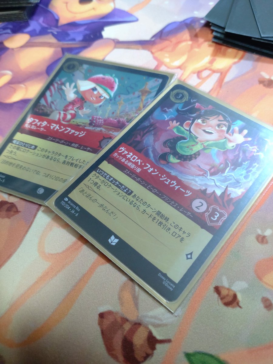 tate_hir03's tweet image. 気分転換にスリーブ入れ替え
公式のやつ裏面の金処理のおかげで、枠みたいに見えて可愛さ3割増◎