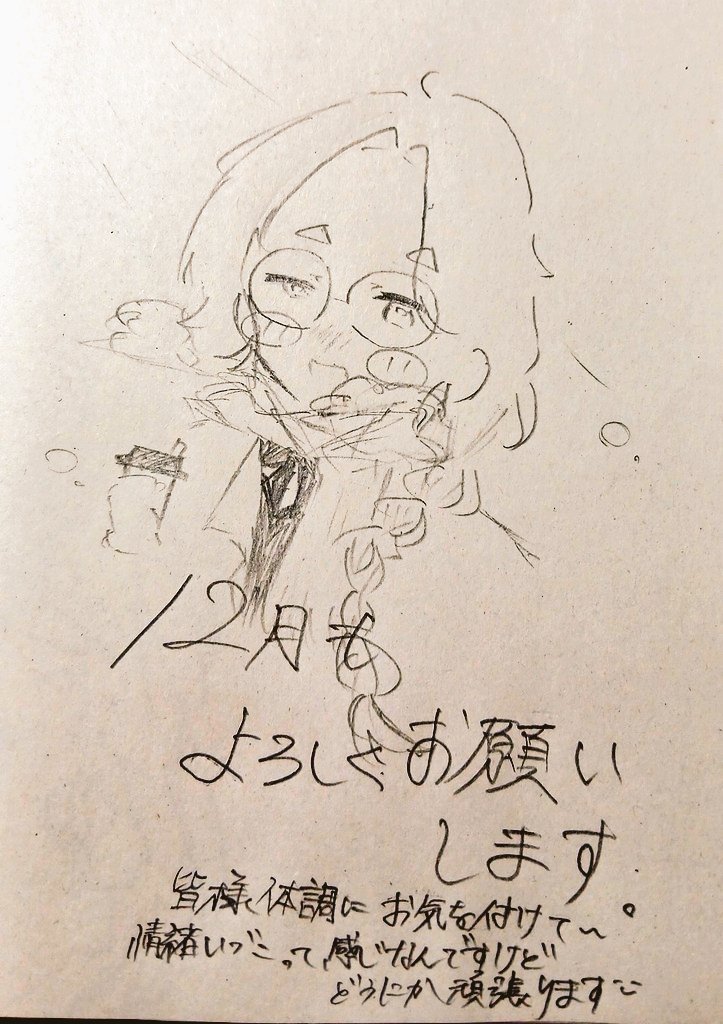 function_rikei's tweet image. #12月も仲良くしてくれる人いいねかリプ 
左のん再掲なのでお気に入りの写真を添えといたよ