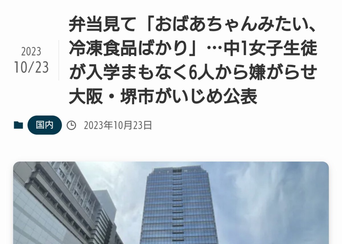 枝豆🌻 (@ajisaipino0711) / Posts / X