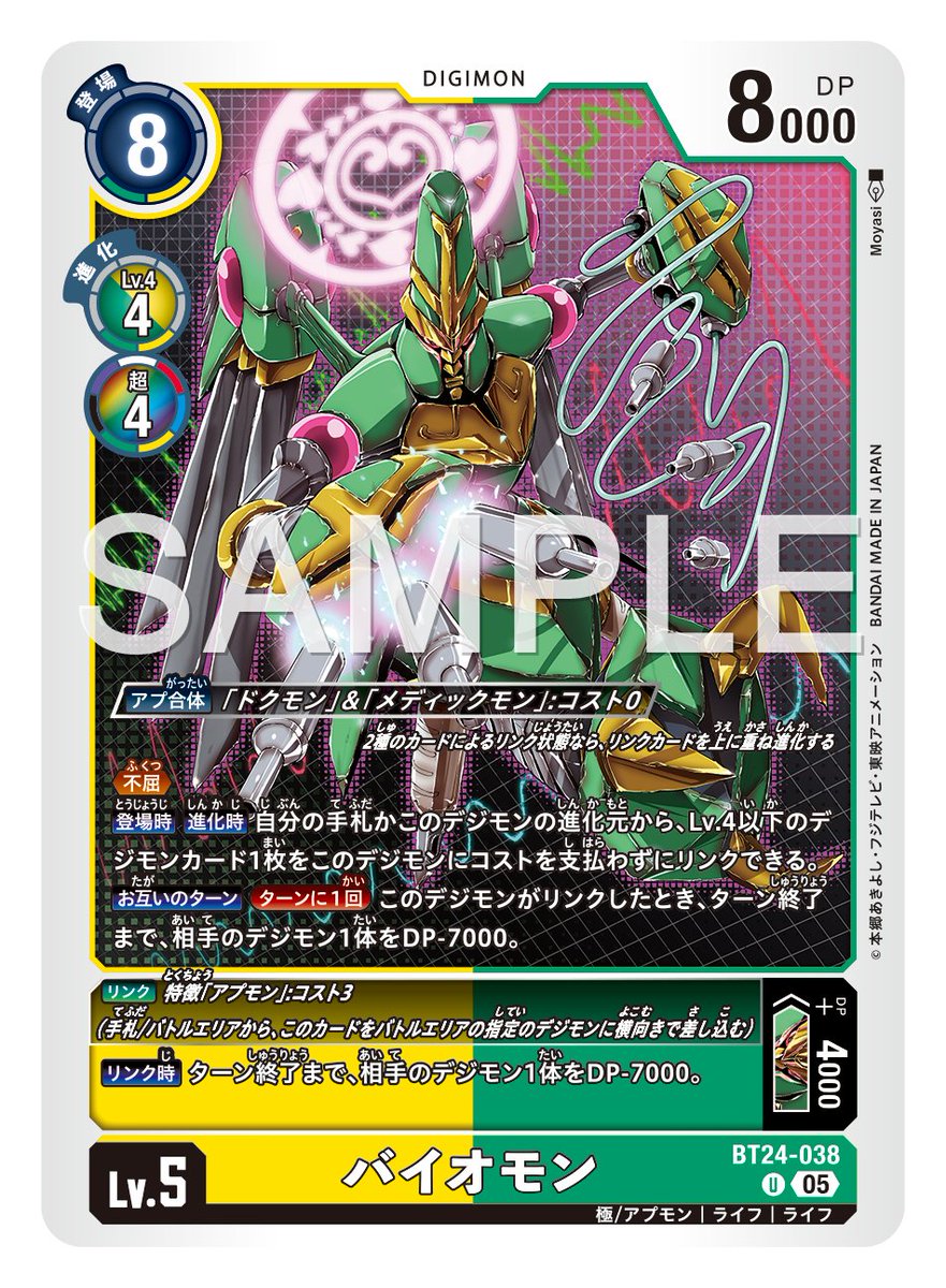 デジモンカード TIME STRANGER 全色R以下4コン デジモンカードゲーム