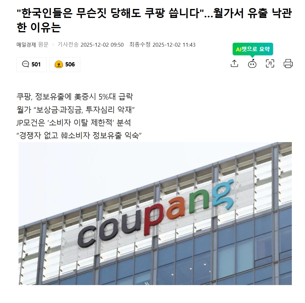 강엄고아 tweet media