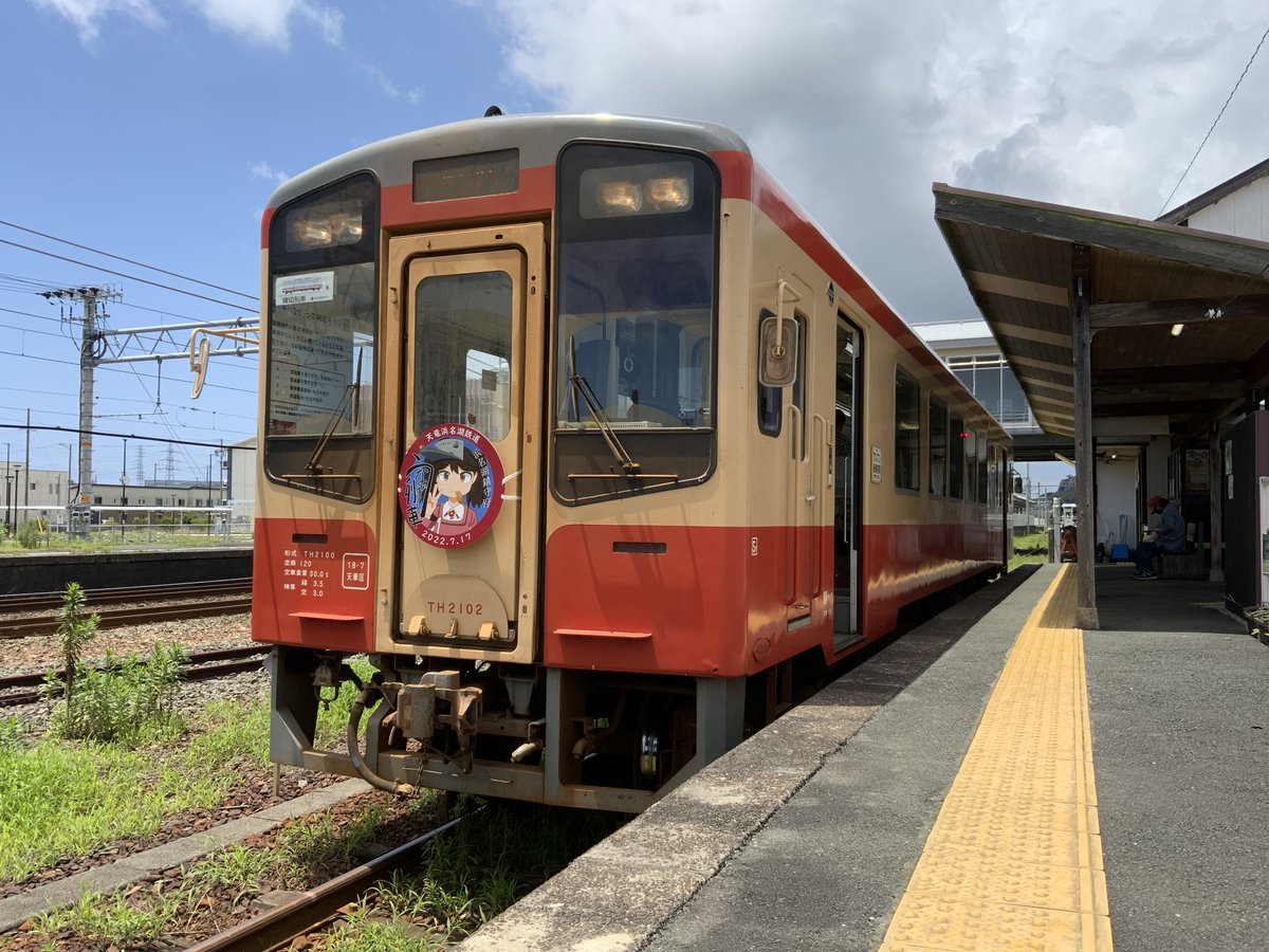 龍驤とミラ子のヘッドマークを掲出します！ 参加費は6000円！