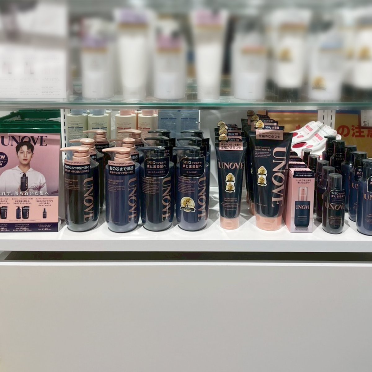 𝐔𝐍𝐎𝐕𝐄 アノブ 公式 (@UNOVE_japan) / Posts / X