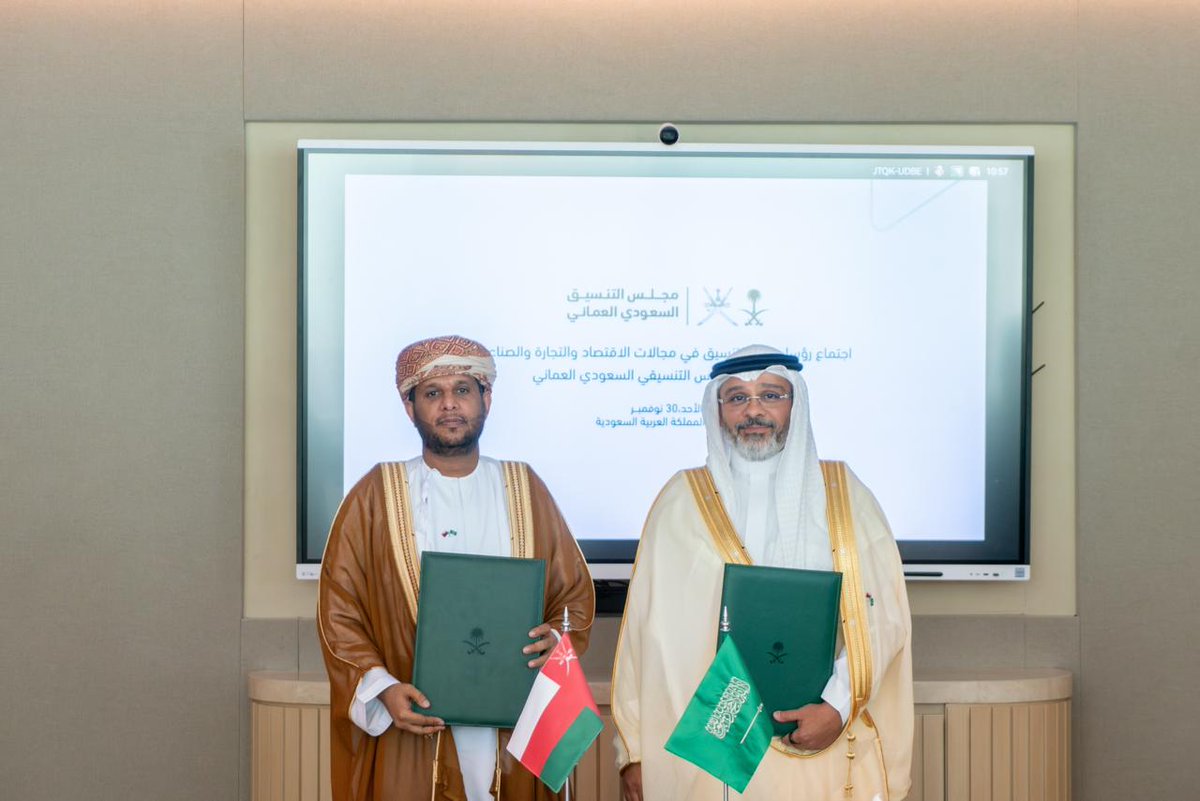 لجنة التّنسيق العُماني السّعودي تستعرض خلال اجتماعها بــ #الرياض مبادرات التكامل في مجالات التجارة والصناعة والاقتصاد. 

2u.pw/QtCJQr

#العُمانية