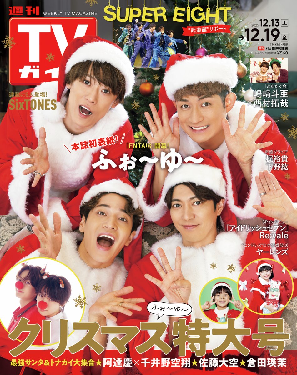 スピカ (@spica0051_v6) / Posts / X