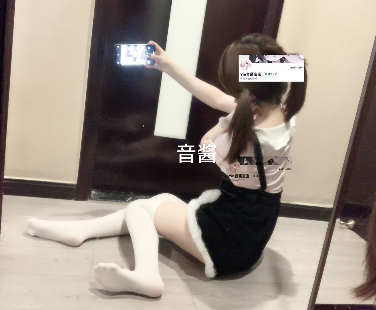 黄推福利内容 - 音酱宝宝的精彩图片 福利姬音酱宝宝分享的黄推图片1 - 网红私拍内容