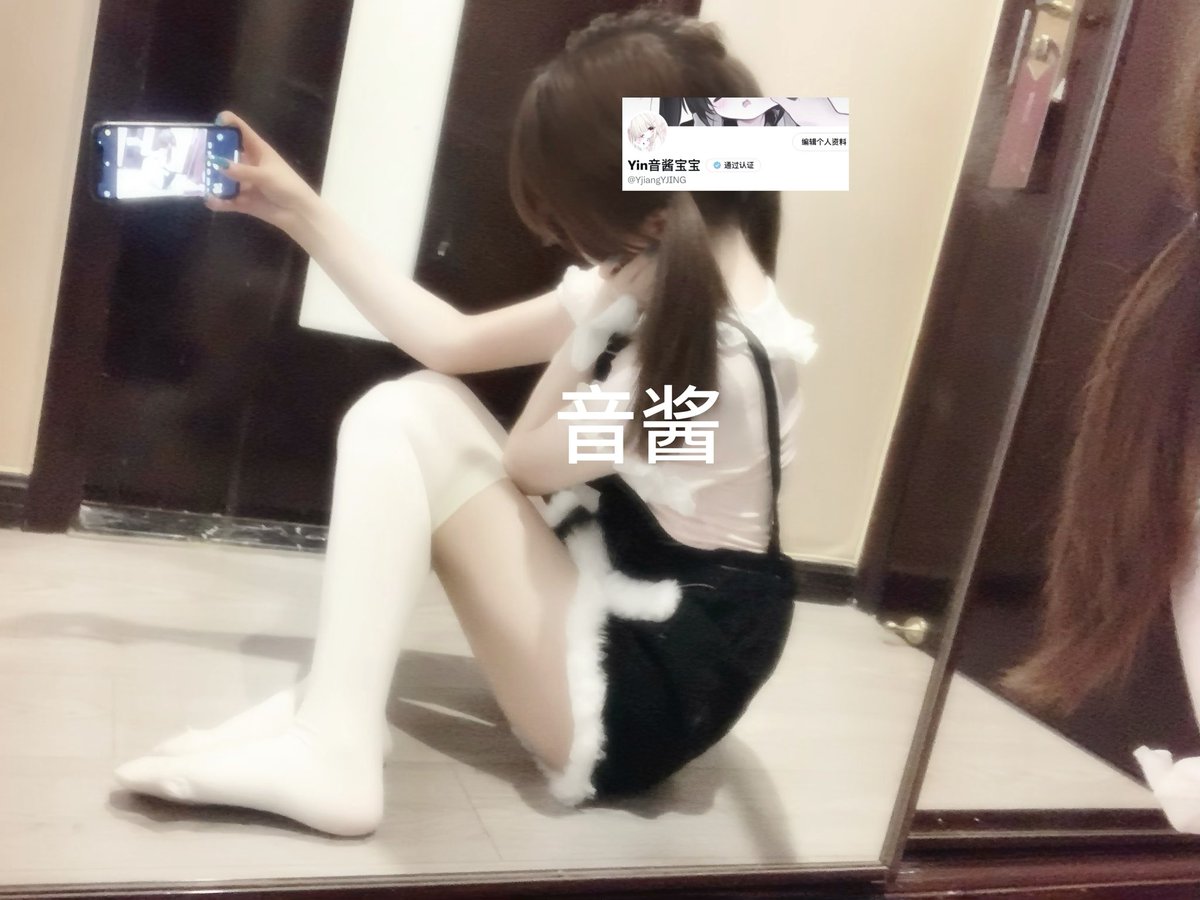 黄推福利内容 - 音酱宝宝的精彩图片 福利姬音酱宝宝分享的黄推图片2 - 网红私拍内容