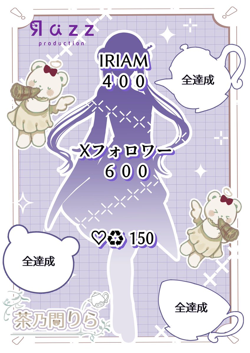 九条ヒナ🕯🎃 (@Kujoo_Hina) / Posts / X