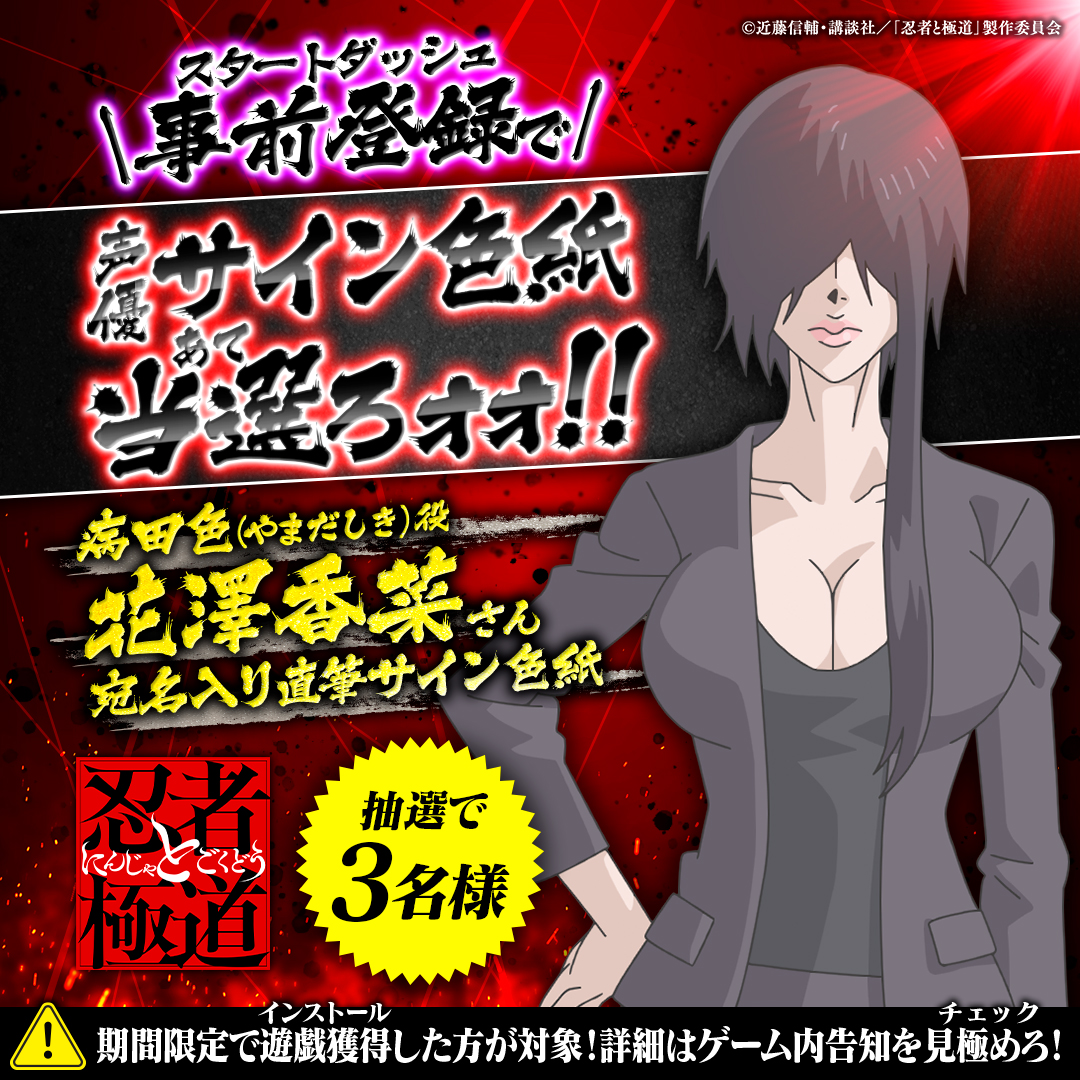 Post by こう。@この恋は始まらない on X: 色ねぇ……