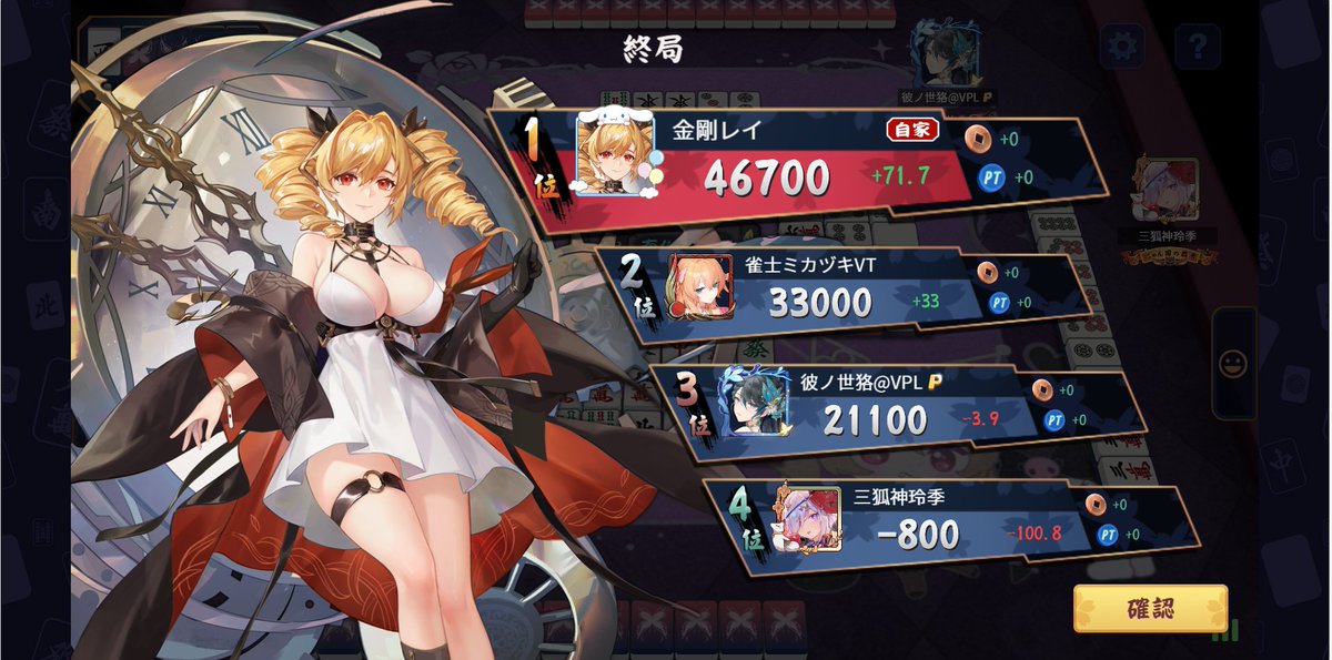 れきくん誕生日おめでとう