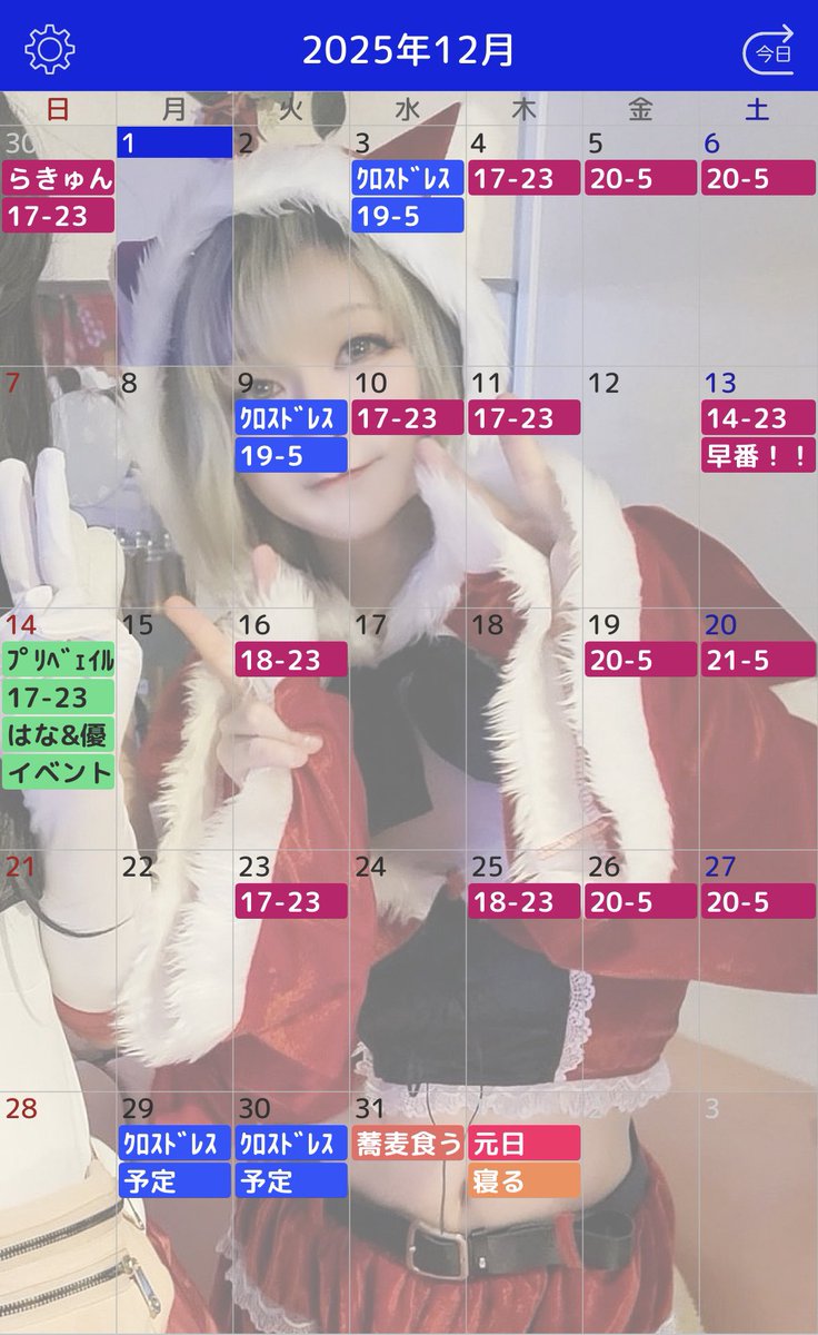 れみ (@remi_2019) / Posts / X