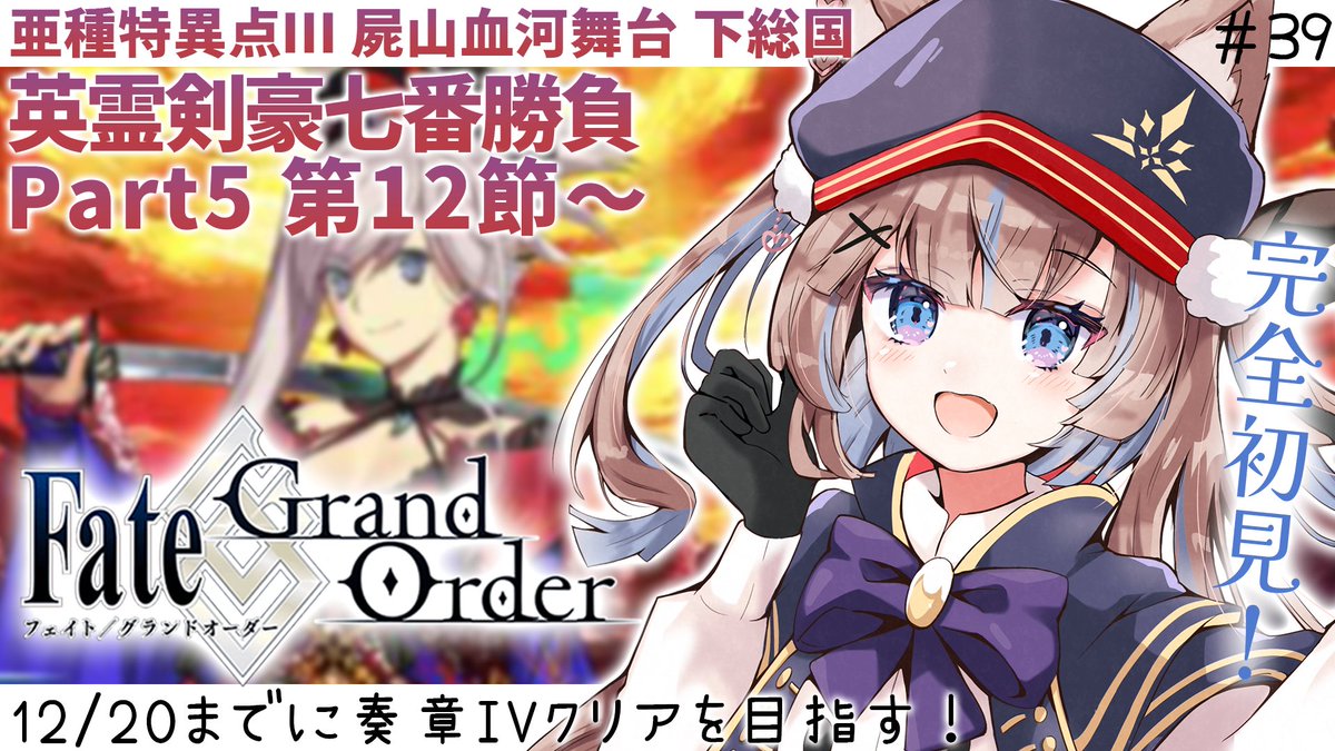 狼牙ヒナ💭✖︎SPECIALZ歌みた公開🖤 (@RougaHIna) / Posts / X