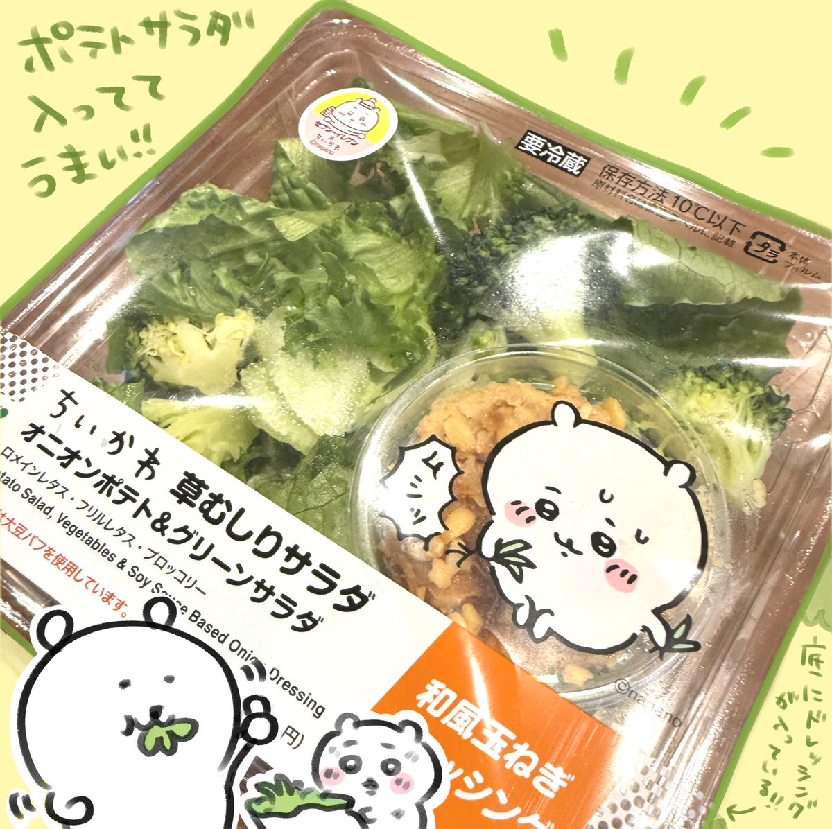 ngntrtr's tweet image. 🌱