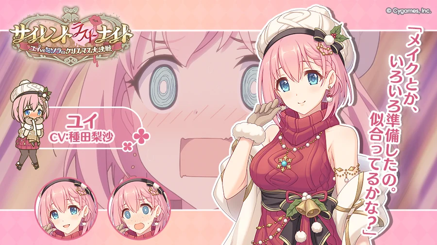 プリンセスコネクト！Re:Dive公式 on X: 