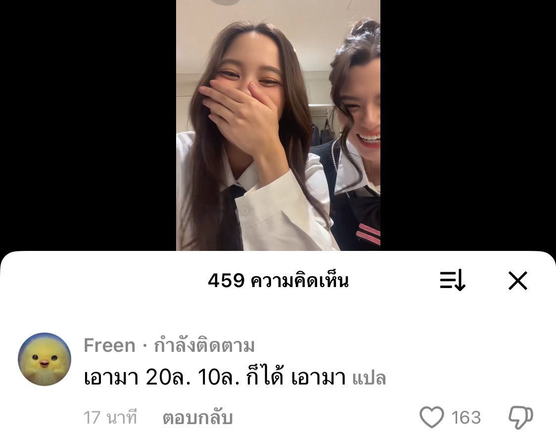 มามี๊มินนี่หัวใจน้องพุง🧚🏻💖🤏🏻 tweet media