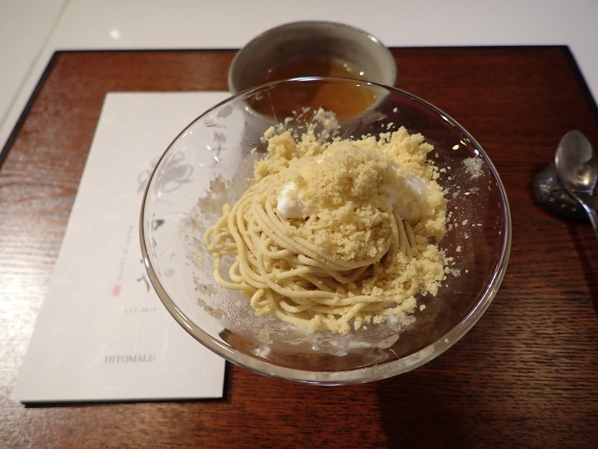 和栗や
伊勢丹催事
栗に溺れるパフェプレミアムモンブラン。
ついうっかり葡萄に。当然、追いモンブランしました。
安定の味でした・・・というか、もう人丸じゃないと駄目かも。