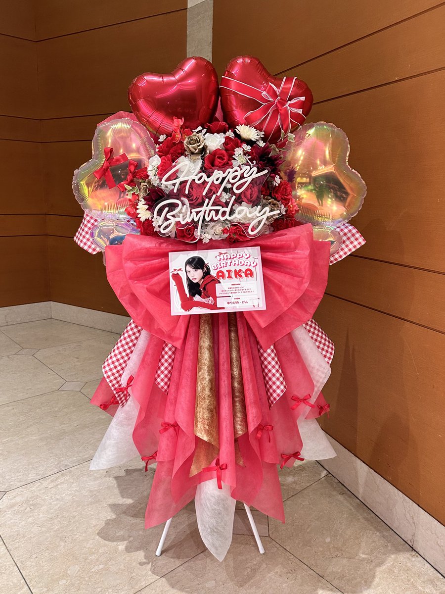 おめでとう🎂