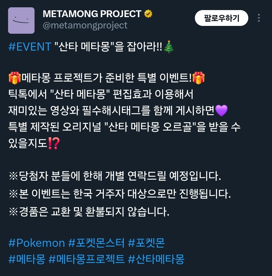 tlqd1f's tweet image. ㅜㅜ선우 이거받으려고  틱톡찍엇다고?