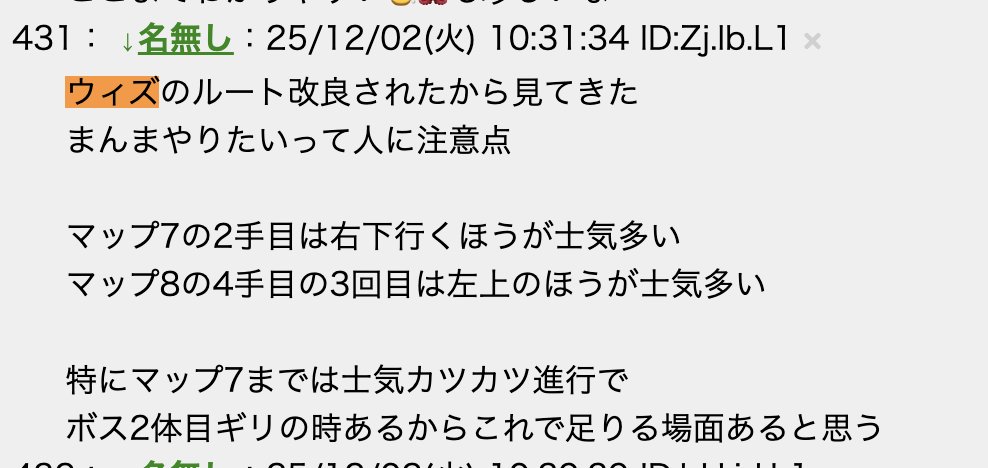 あざす 確認後修正します