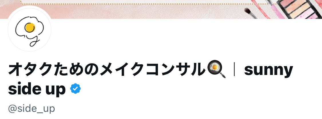 side_up's tweet image. ブルーバッヂがつきました🙌🙌