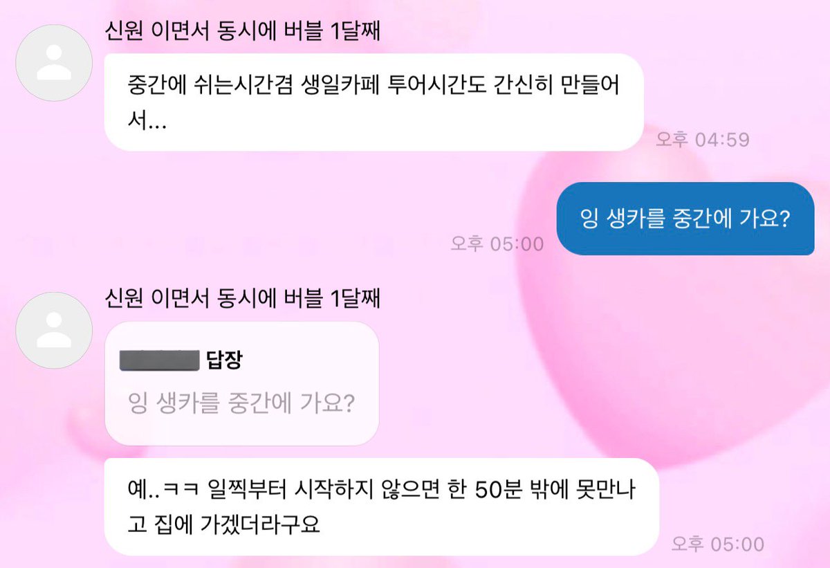 아니 이게 모야? ㅜㅜㅜㅜ