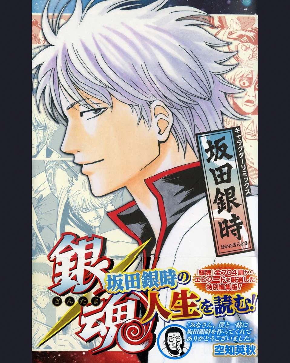 JC出版【集英社ジャンプ・リミックス】 on X: 