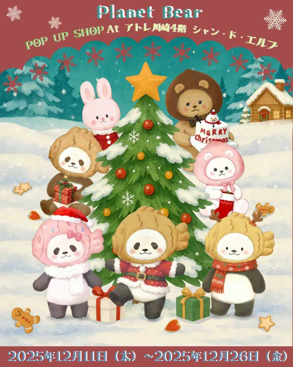 planetbear_jp tweet media