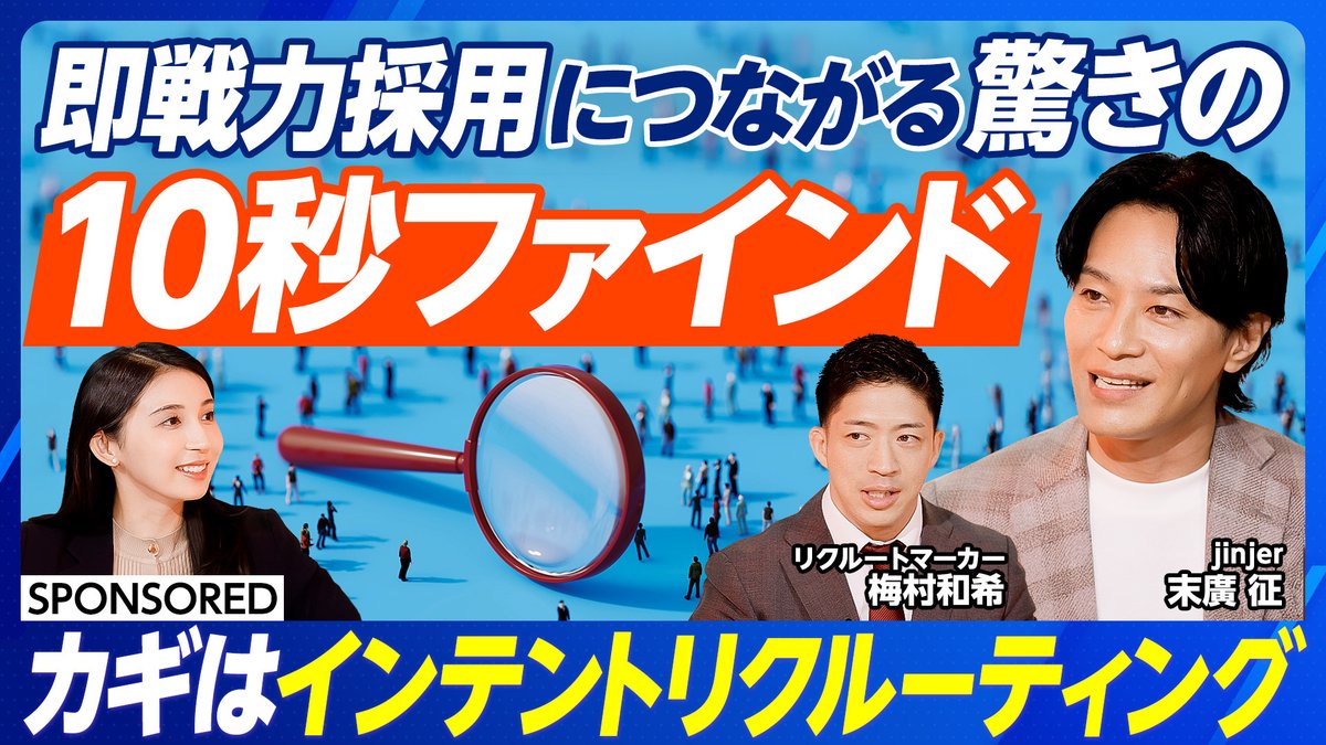 PRTIMES_TECH's tweet image. 成長企業が実践する「インテントリクルーティング」の活用事例をPIVOTで公開 prtimes.jp/main/html/rd/p…