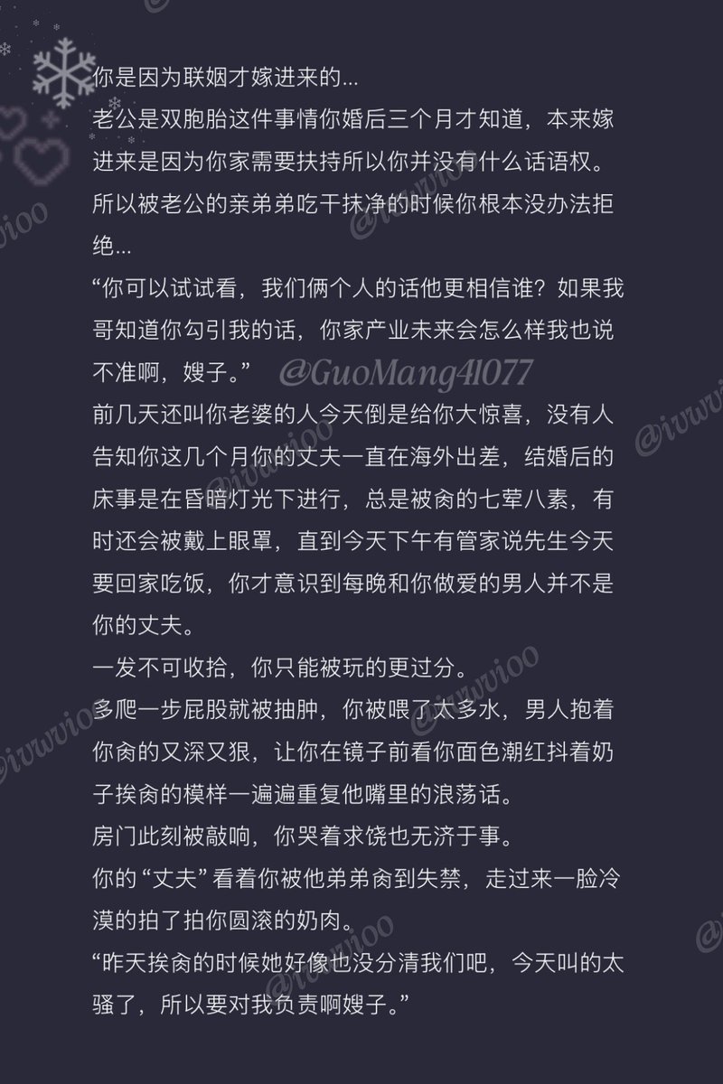 芝士玉米次不次(禁二改二传) tweet media