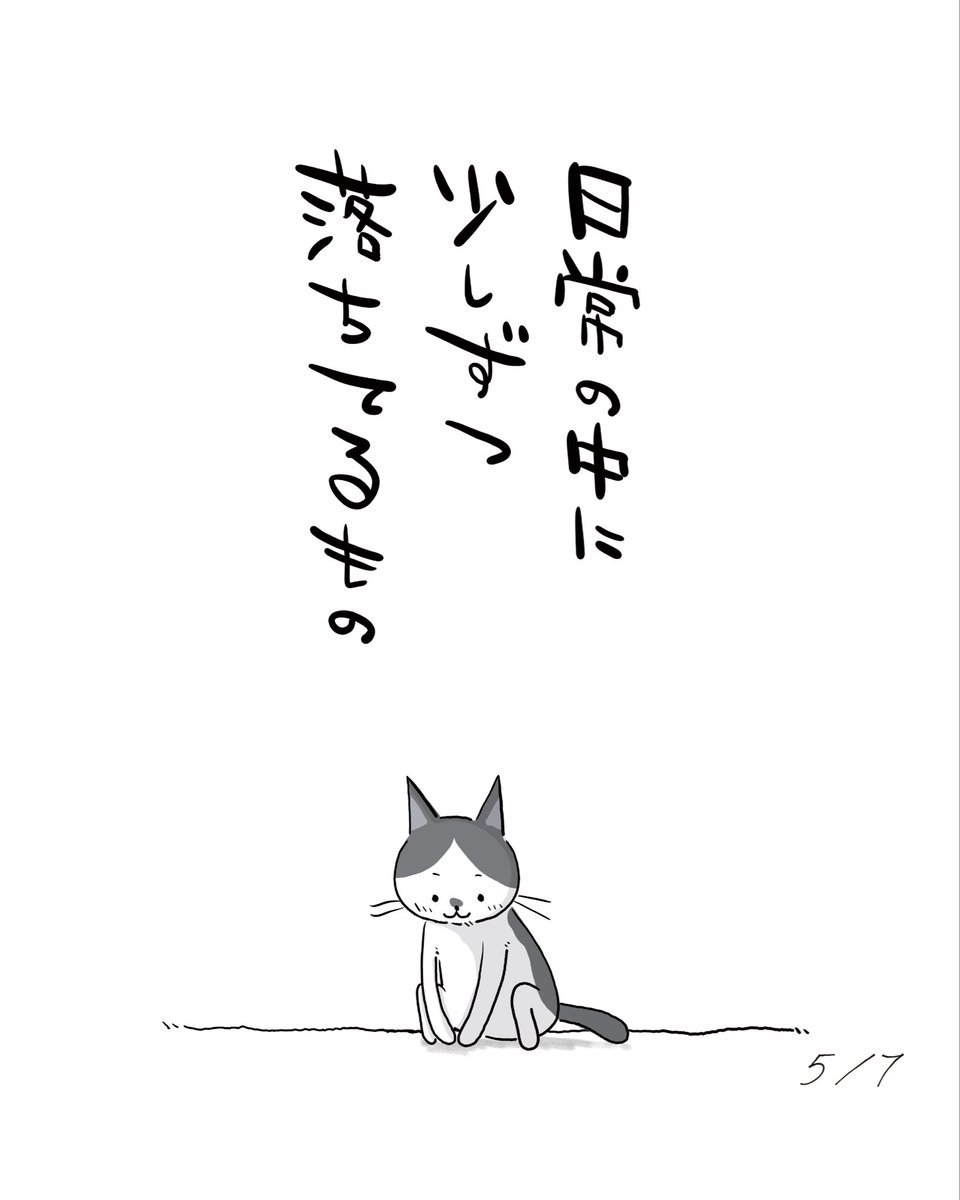 ねころぶ (@nekorobu_nyan) on X