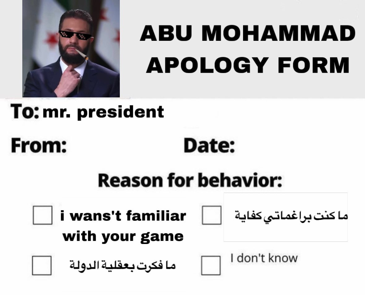 وقّع أخوي وقّع