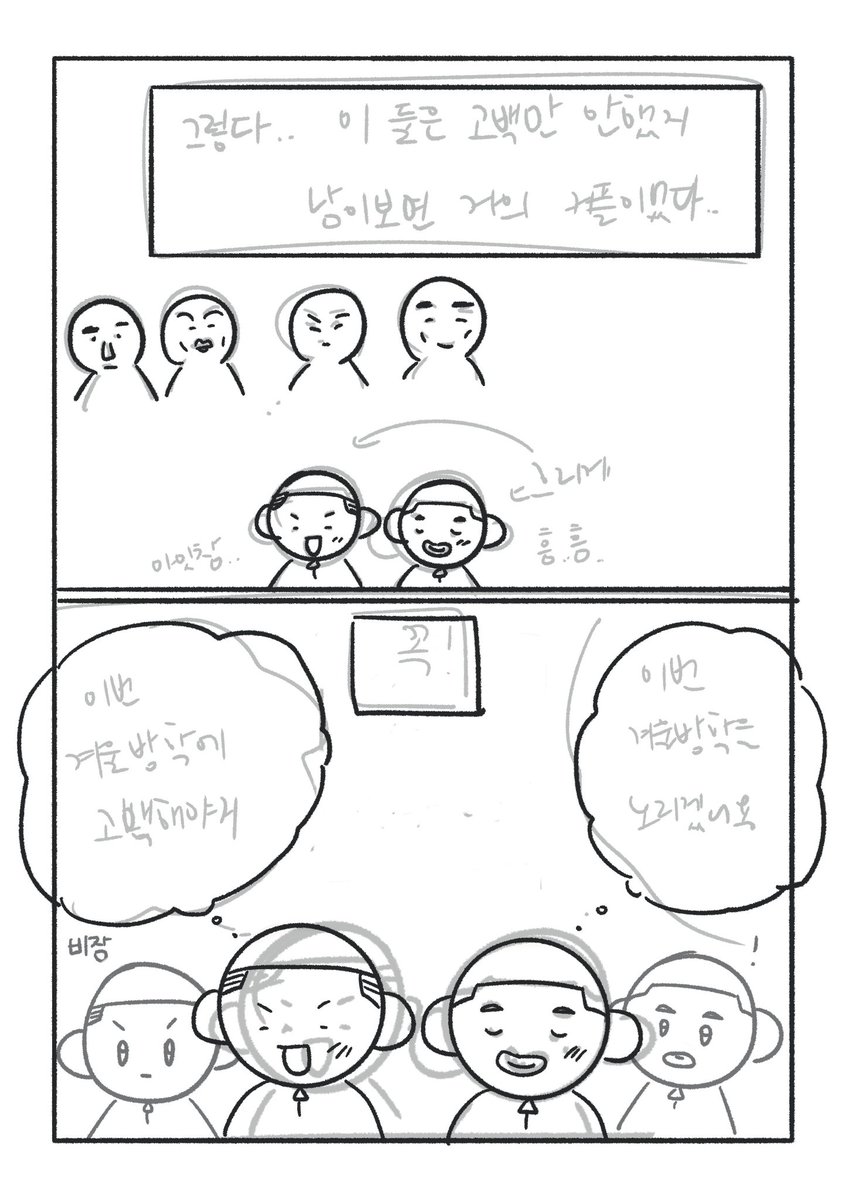 우명온신간 맛보기
((제맘이급해서올리는))
수요조사
↓↓↓↓↓
tmm.im/d/7423