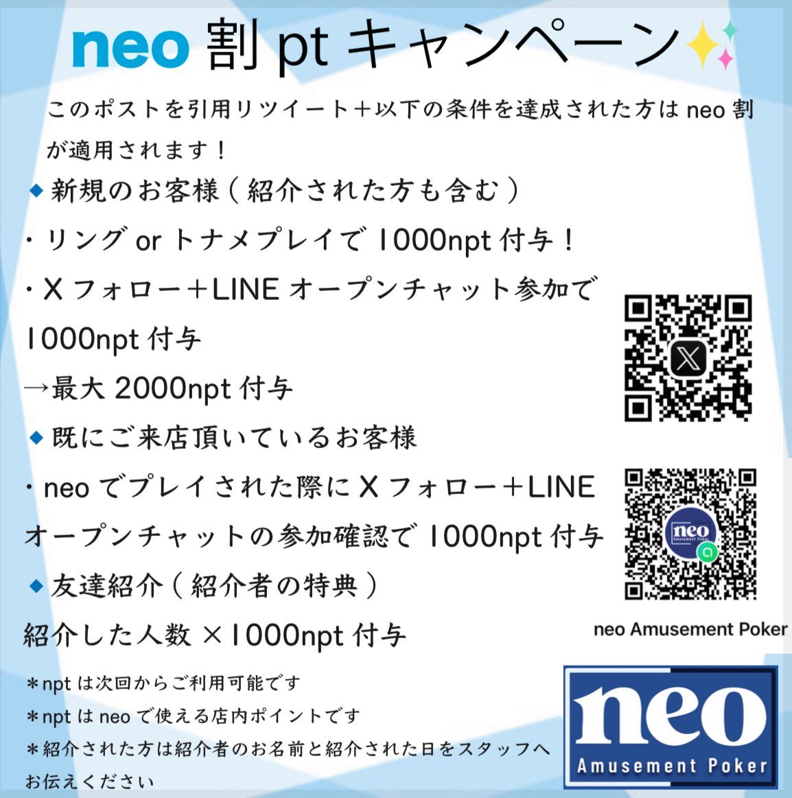 neo tweet media