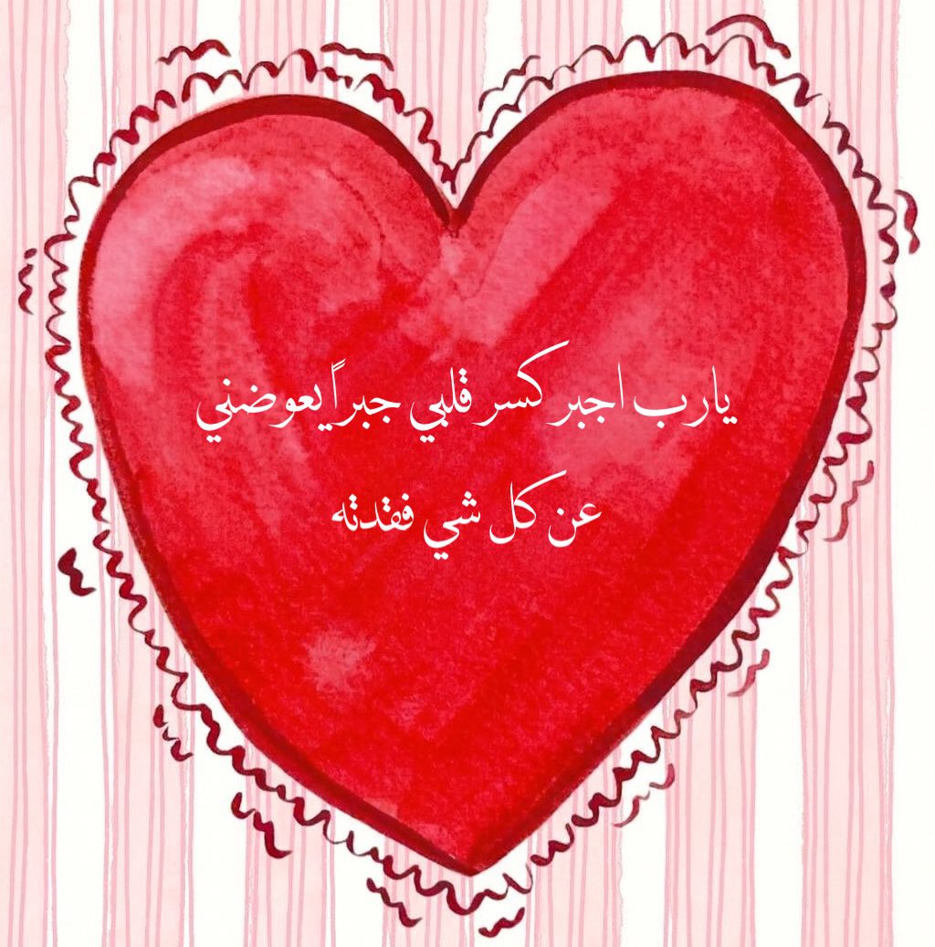 ♡ (@ad3yawithlove) on Twitter photo 