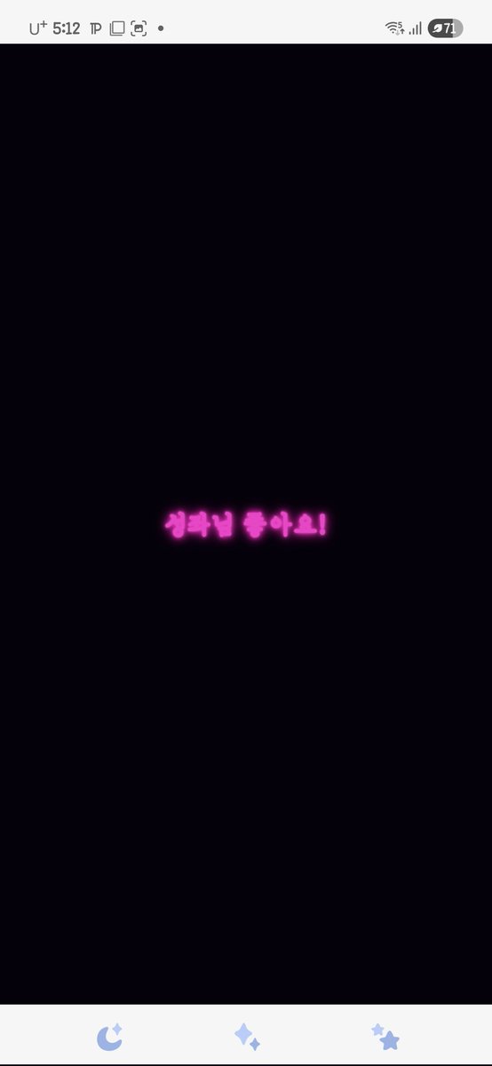 5kepticism's tweet image. Html 미리보기 하니까 이렇게 뜨긴하는데... 커뮤 댓글에도 잘 나올지 모르겤ㅅ다...