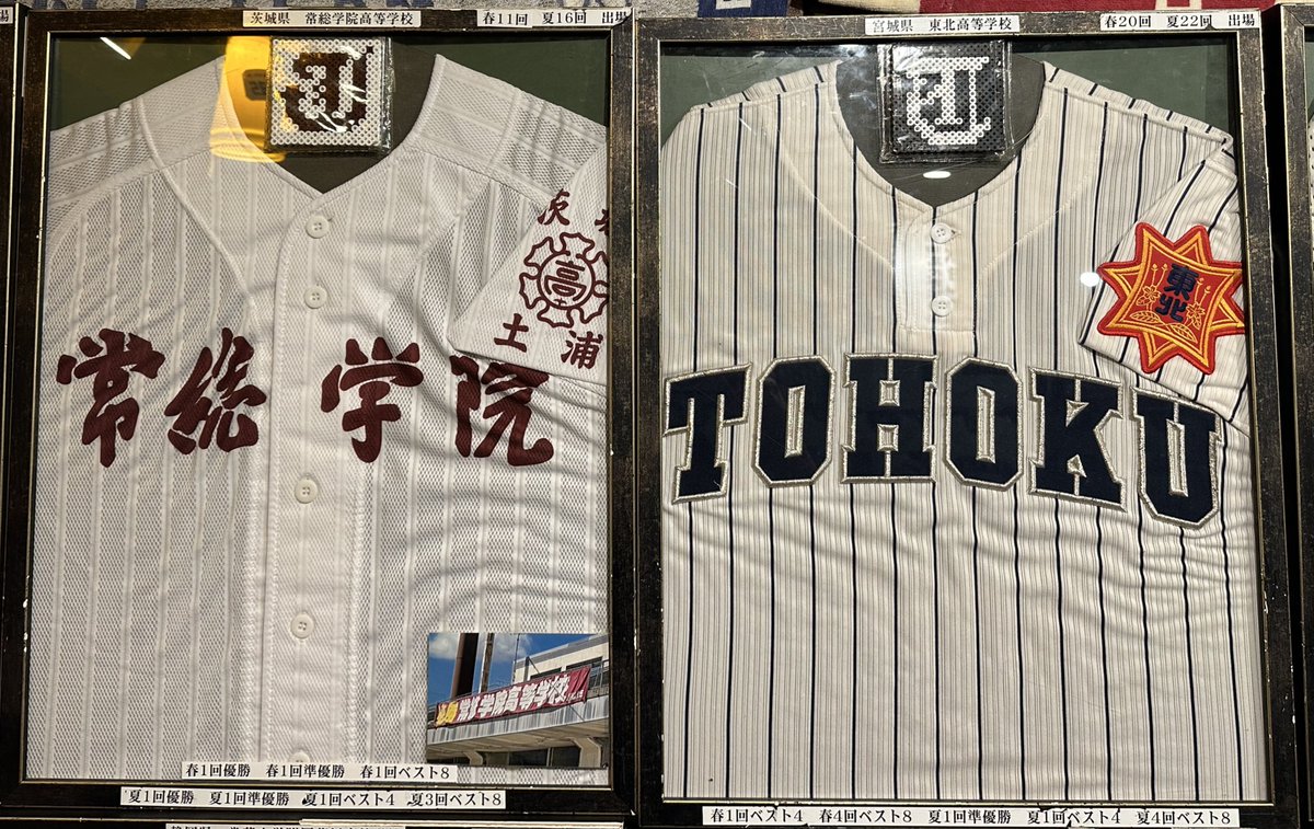 球児園 (@kyujientokyo) / Posts / X