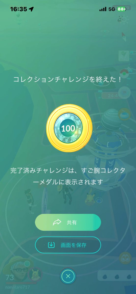 nanataro717's tweet image. 100回達成〜🤩

#ポケモンGO
#コレチャレ
#100回記念