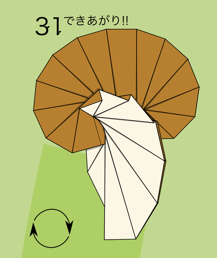 うんまか仙人 latest?cb=20170824062448