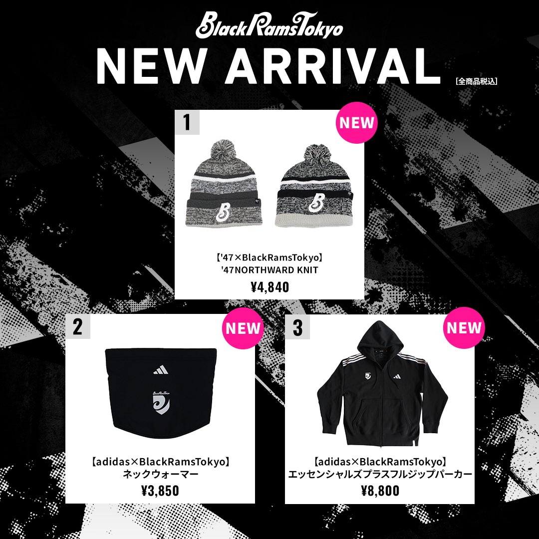 グッズ情報】 12月6日(土) 『2025-26シーズン出陣式』で新発売‼️ 冬の