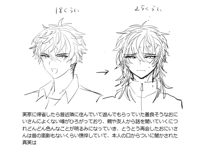 こういう音声作品があったら嬉しいですよねという話をしていました