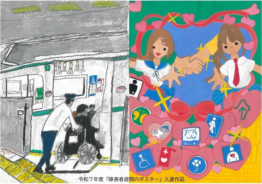 明日12/3から12/9は
#障害者週間 です💡
________✍️

障がいのある方を対象に
市内施設を無料開放🆓

障がい福祉事業所の
手作りお菓子など
プレゼント配布も🎁

共生社会について
考えてみませんか？💬

各施設の対象者や期間は▼
city.kobe.lg.jp/a97737/shisetu…