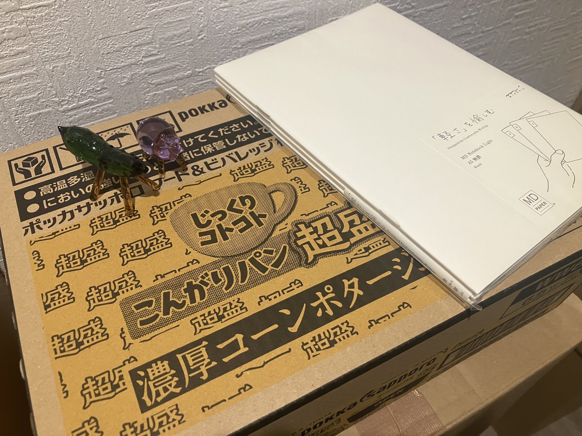 謎エラー吐いてたリストからと思われるやつが届いてました