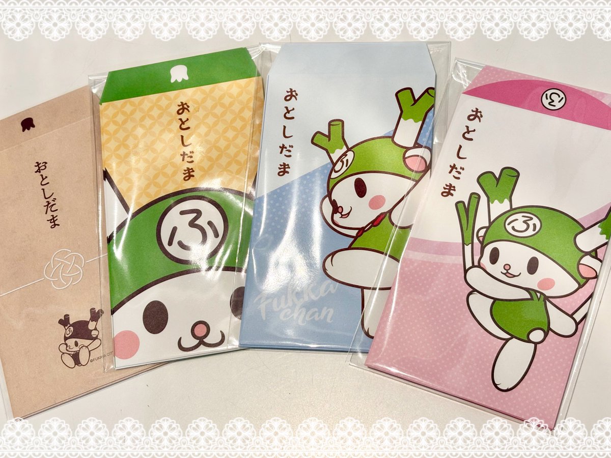 ふっかちゃん応援ぷろじぇくと（FOP） (@fukkachanpr) / Posts / X