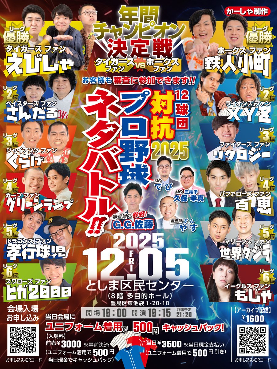 XYZ(ｴｯｸｽﾜｲｽﾞｨｰ)宮北超裕太(みやきたすーぱーゆうた) (@Miyakita_dayo