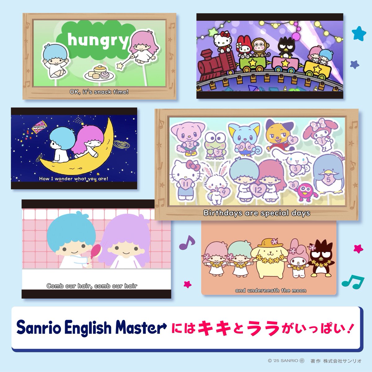 公式】Sanrio English Master（サンリオ英語） (@sanrio_eng_cp