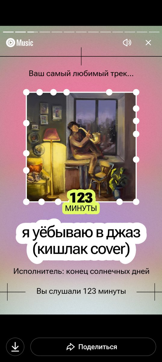 mediumok's tweet image. ну привет