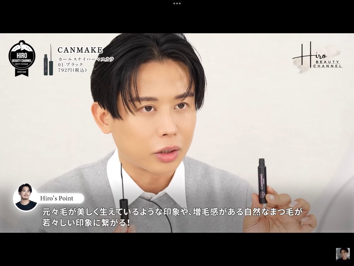 小田切ヒロ 様 ♡ 購入品 (@we_luv_hiro) / Posts / X