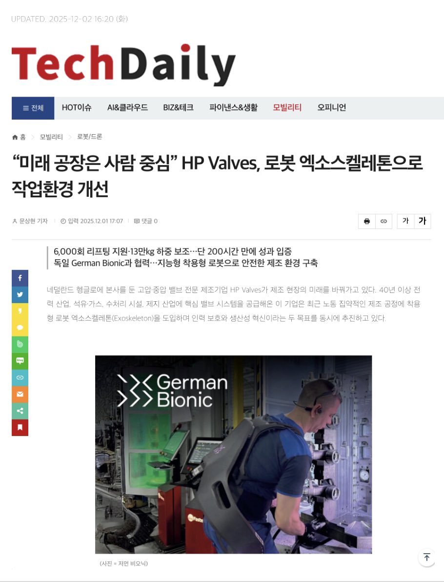 germanbionic tweet media