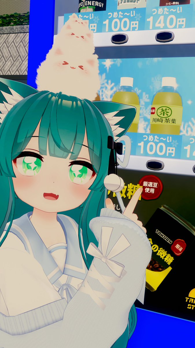 がっこうおわったよー！！！ これ飲みたいー！！